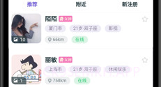 真遇v1.5截图