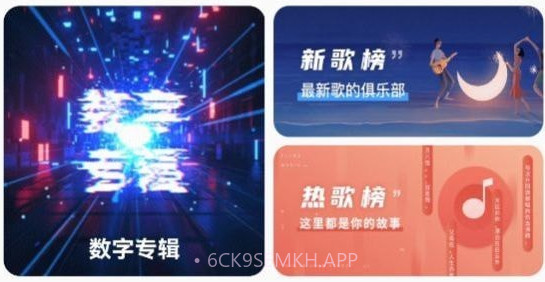 幻藏音乐v1.0.7截图