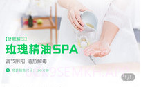 佳福临门v1.0.10截图