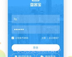 盘客宝v5.5.7截图