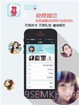 TanQo谈情1.7截图