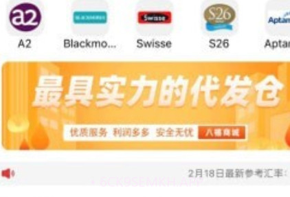 八禧商城v1.0.14截图