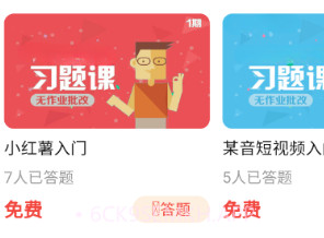 学习助手宝v1.0.6截图