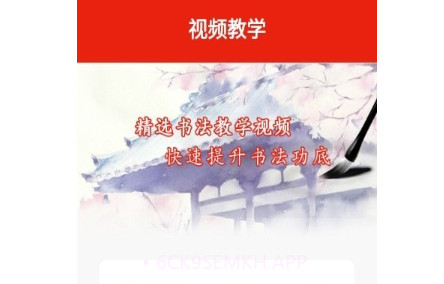 书法字体大全v1.15截图