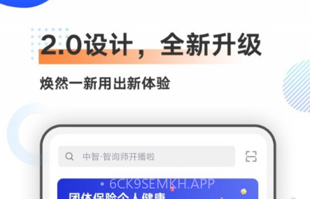 北京个人档案查询v2.4.11截图