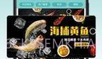 怡家汇品V1.0.6截图