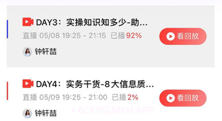 高知会计v1.1.9截图
