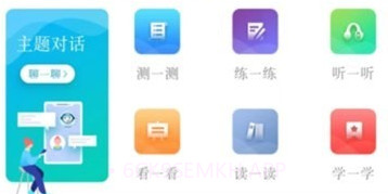 AI咨询师v2.0.10截图