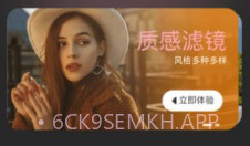 PS修图手机版v1.8截图