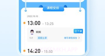 泛德音乐老师端v1.0.9截图