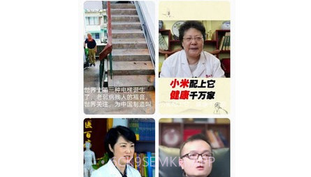 快旺宝v1.0.11截图