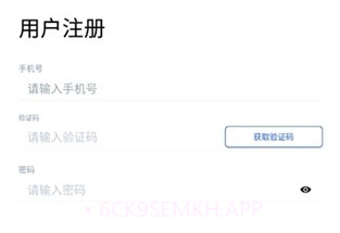 卡满行司机端v0.5.5截图