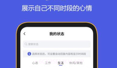 BF Messengerv1.0.7截图
