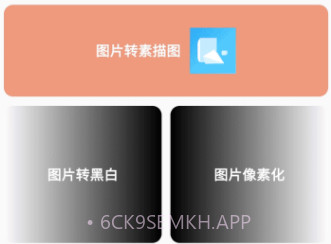 集成大工具v1.0.6截图