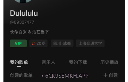 汽水音乐v1.0.14截图