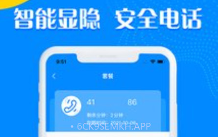 嗨鸽v1.5.14截图