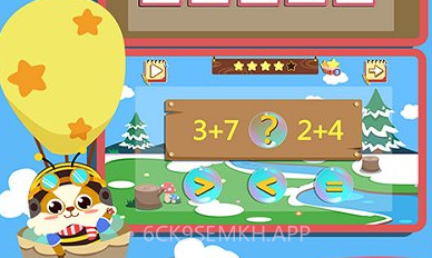 幼儿早教数学V1.1.7截图