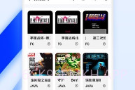 爱吾游戏厅最新V2.4.0.5截图