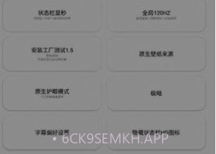 蓝麟工具箱v6.2.9截图