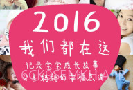 辣妈说v6.4截图