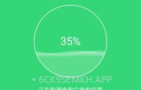广告拦截专家V3.7截图