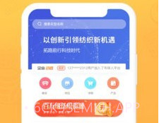 布球人v2.0.12截图