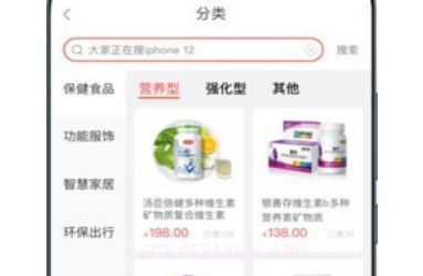 普惠优品v1.0.1.13截图