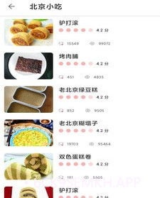 帮跑家常菜谱v20210.08.7截图