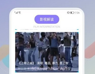 西子投屏v5.0.11截图