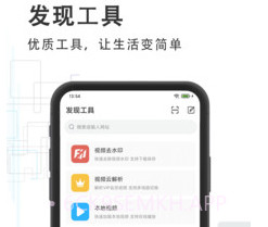 磁力云盘v3.2.4截图