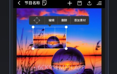 LED精灵V4.3.4截图