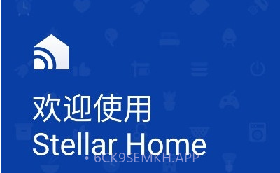 三思智慧生活v1.0.12截图