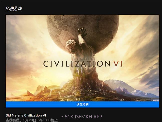 epic商城v10.15.9截图
