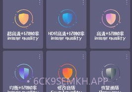 小也游戏助手v1.03手机版V1.6截图