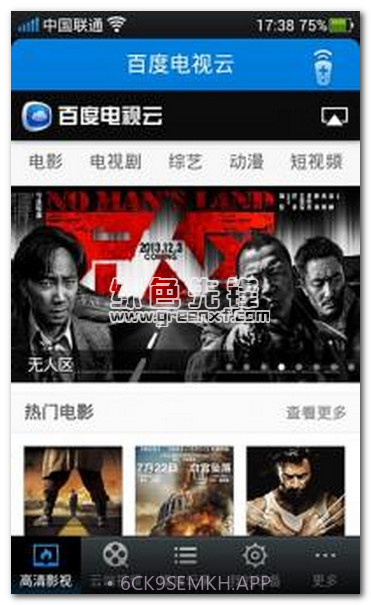 快乐tv云播(视频播放器)V2.1 简化版V2.8截图