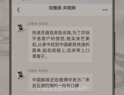 报道员v3.0.15截图