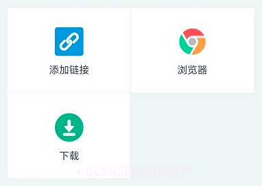 二驴下载v1.0.6截图