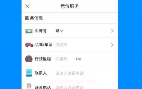 整车v1.1.7截图