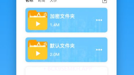 万能本地播放器v1.12截图