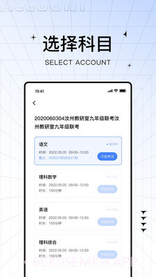 助学帮官方1.752截图