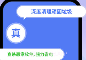神速清理大师v1.71.7截图