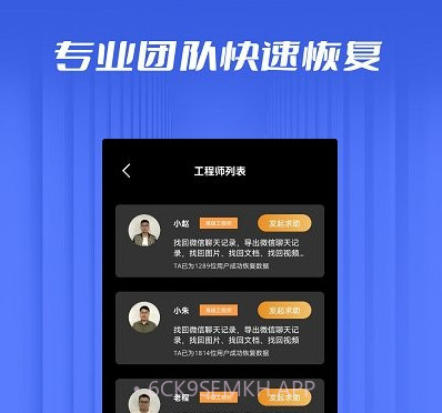 数据恢复微大师v1.0.10截图