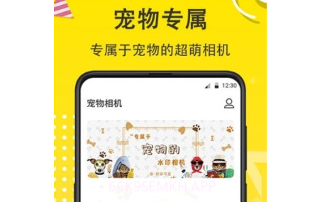 宠物Camv5.1.8截图