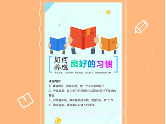 知享v1.3.7截图