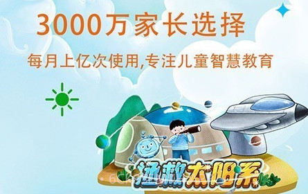 呼噜博士讲故事v5.0.9截图