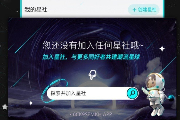 HobbyV1.5.10截图