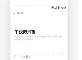 看看阅读浏览器v3.5截图