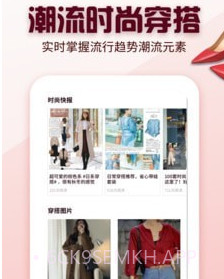 日本杂志迷v1.12截图