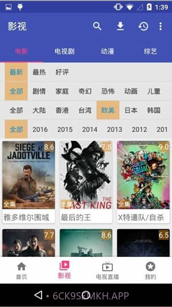 ucjicc1.4.4截图