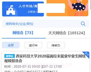 猫头英v1.0.8截图